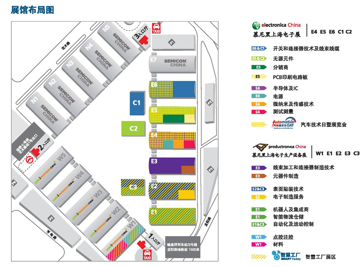 3月20-22日慕尼黑上海電子展創(chuàng)達(dá)在E2 2238號(hào)等您